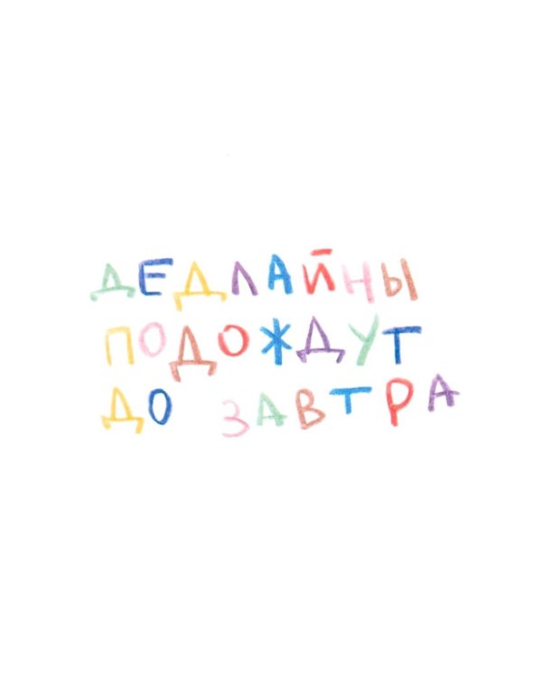 Простые решения. 40 метафорических карт, которые греют душу от канала "Твоя личная юность"