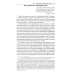 Наука международного права в дореволюционной России. Монография