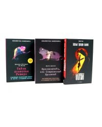 Монах; Франкенштейн, или Современный Прометей; Тайна поместья Уиверн (комплект из 3-х книг)
