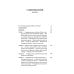 Описание обороны Севастополя с приложениями. В 6 кн