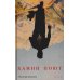 Камни поют: роман Камни поют: роман