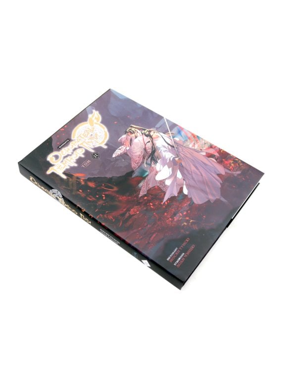 Основатель Темного Пути. Т. 11: маньхуа