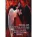 Светлая для темного. Книга 2