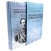 Описание обороны Севастополя с приложениями. В 6 кн