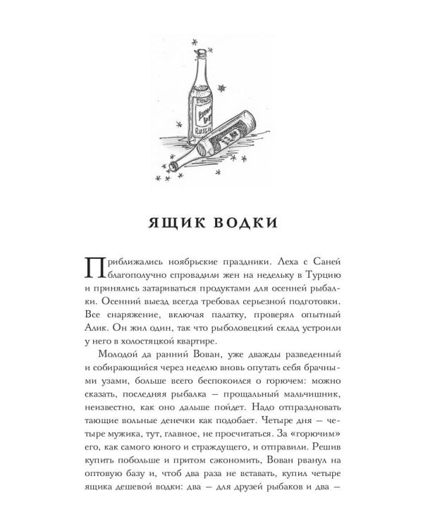 Чтобы ахнули