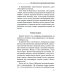Жизнь человека Из прошлого приходит настоящее