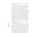 Я подросток: краткий курс выживания. 7-е изд