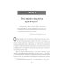 Воспитание критически мыслящих личностей: Руководство для родителей, которые хотят научить детей любого возраста фильтровать поток получаемой информац
