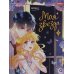 Моя звезда. Т. 1: графический роман