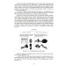 Детали машин и основы конструирования Детали машин и основы конструирования