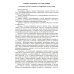 Детали машин и основы конструирования Детали машин и основы конструирования