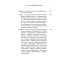 Описание обороны Севастополя с приложениями. В 6 кн
