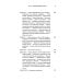 Описание обороны Севастополя с приложениями. В 6 кн