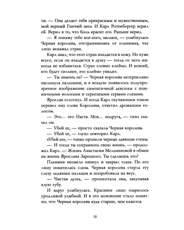 Волшебные искры солнца