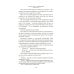 Белеет парус одинокий. Сын полка: повести, рассказы, сказки
