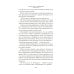 Белеет парус одинокий. Сын полка: повести, рассказы, сказки