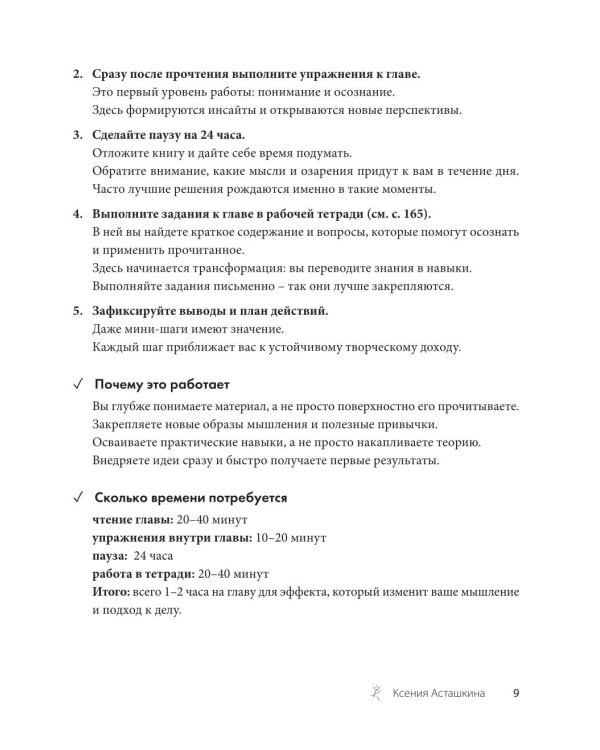Как зарабатывать на рукоделии: пошаговое руководство по превращению любимого хобби в источник дохода