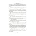 Белеет парус одинокий. Сын полка: повести, рассказы, сказки