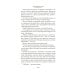Белеет парус одинокий. Сын полка: повести, рассказы, сказки