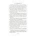 Белеет парус одинокий. Сын полка: повести, рассказы, сказки