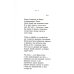 Конец прекрасной эпохи: стихотворения Конец прекрасной эпохи: стихотворения