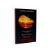 Желание покоя; Жук. Таинственная история; Дом о Семи Шпилях (комплект из 3-х книг)