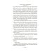 Белеет парус одинокий. Сын полка: повести, рассказы, сказки