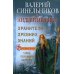 Хранители древних знаний. Тайна переписи Даррунга