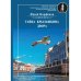 «РосКон» Тайна Крылашкина двора