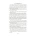 Белеет парус одинокий. Сын полка: повести, рассказы, сказки