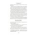 Белеет парус одинокий. Сын полка: повести, рассказы, сказки