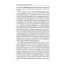 Психологические этюды Если хочешь быть счастливым (обл.): Учебное пособие по психотерапии и психологии общения. 45-е изд