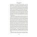 Сладостно и почетно; Ничего кроме надежды: романы