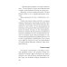 Петербургские детективные тайны Победитель не получит ничего