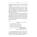Классический персидский язык. 2-е изд., пересмотр Классический персидский язык. 2-е изд., пересмотр
