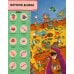 Дополнительное изображение книги «Полундра! Пиратский виммельбух»