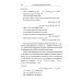 Классический персидский язык. 2-е изд., пересмотр Классический персидский язык. 2-е изд., пересмотр