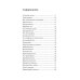 Узлы: карманный справочник. 21 пошаговая инструкция