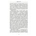 Юнгианское толкование сновидений: практическое руководство