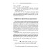 Классический персидский язык. 2-е изд., пересмотр Классический персидский язык. 2-е изд., пересмотр