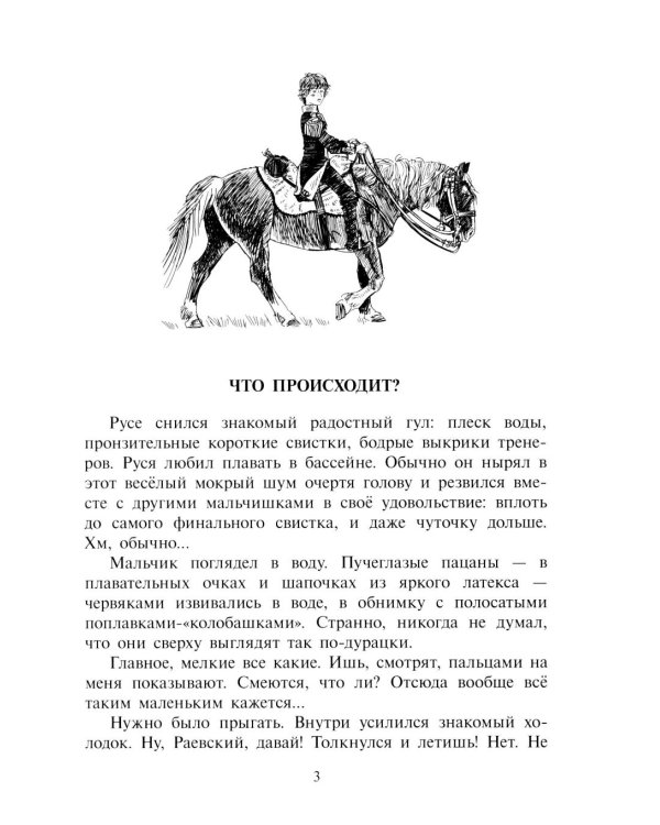 Марш оловянных солдатиков