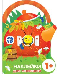 Домик-чайник. Пчелка + наклейки