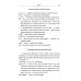 Классический персидский язык. 2-е изд., пересмотр Классический персидский язык. 2-е изд., пересмотр