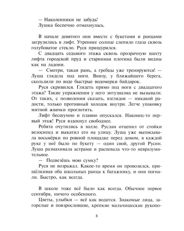 Марш оловянных солдатиков