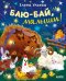 Баю-бай, малыши!