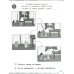Нейрочтение. Развиваем: Смысловое чтение; Технику чтения (комплект из 2-х кн.)
