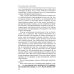 Психологические этюды Если хочешь быть счастливым (обл.): Учебное пособие по психотерапии и психологии общения. 45-е изд
