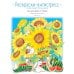 Дополнительное изображение книги «Летним днем в Корее: раскраски-антистресс, которые подарят теплые чувства»