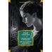 Сладостно и почетно; Ничего кроме надежды: романы