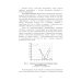 Энциклопедия питания. В 10 т. Т. 6: Процессы, происходящие в продуктах при обработке. Справочное издание. 2-е изд., стер